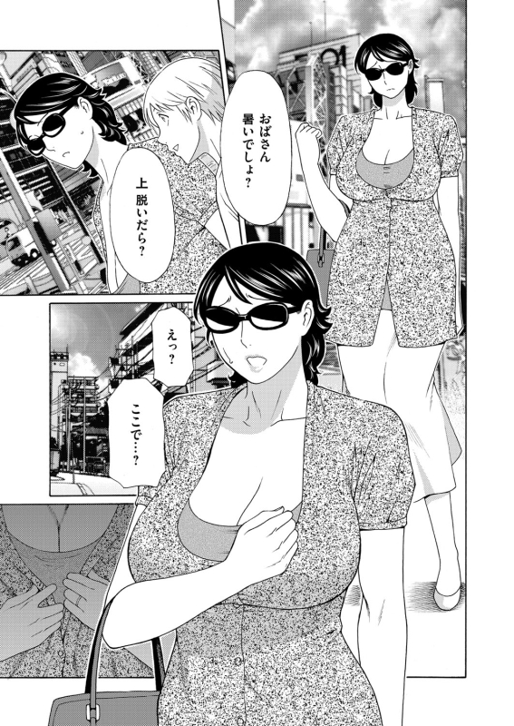 COMIC Magnum Vol. 76_071