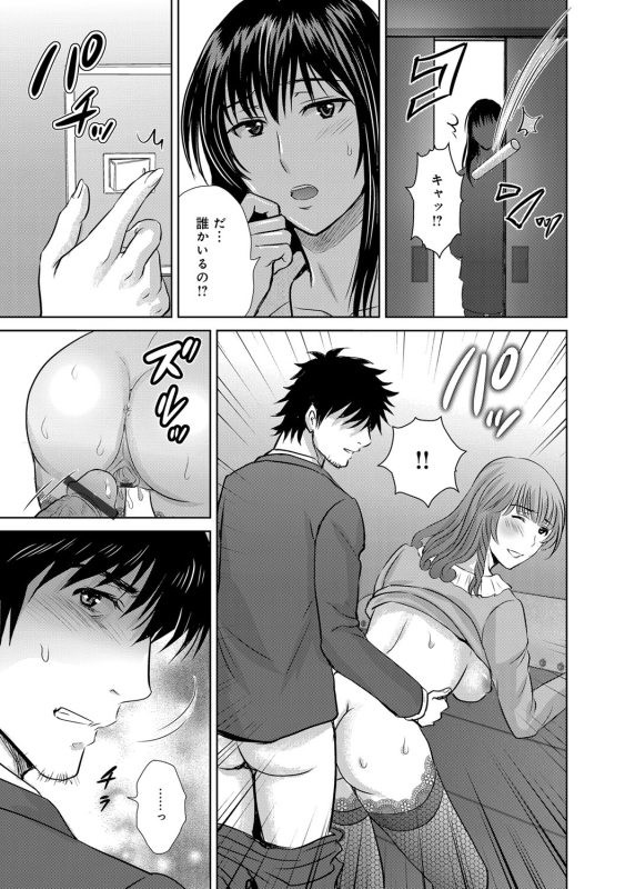 COMIC Magnum Vol. 76_155