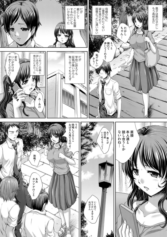 COMIC Magnum Vol. 76_172