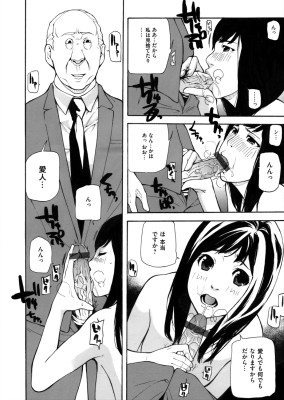 COMIC Magnum Vol. 76_262