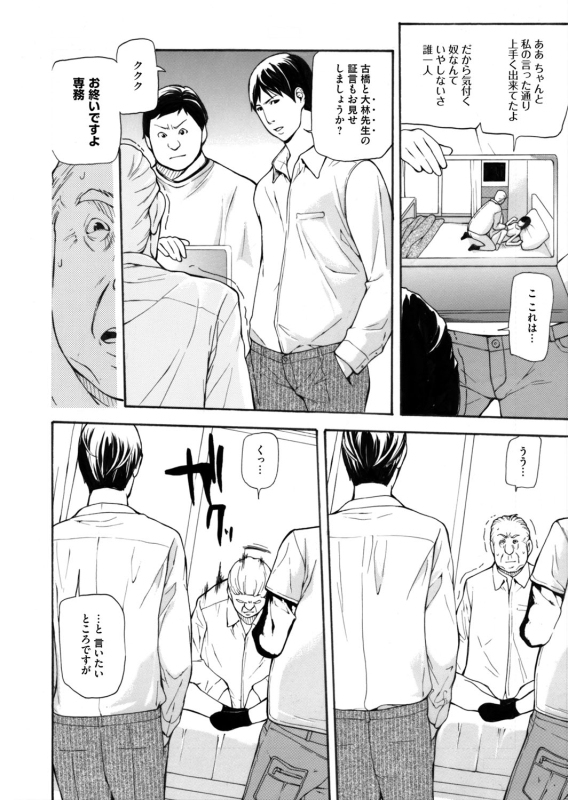 COMIC Magnum Vol. 76_276