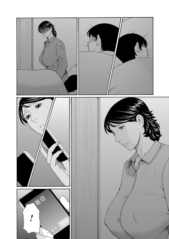 COMIC Magnum Vol. 78_086