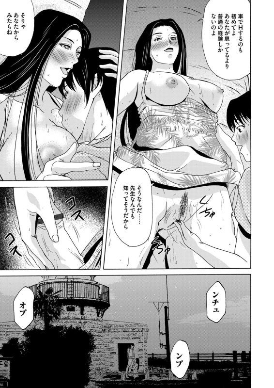 COMIC Magnum Vol. 79_039