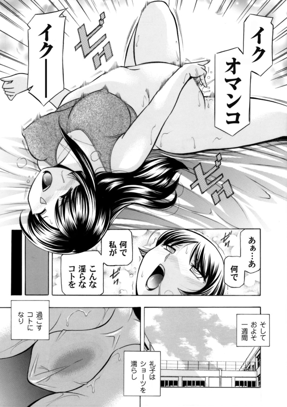 COMIC Magnum Vol. 81_017
