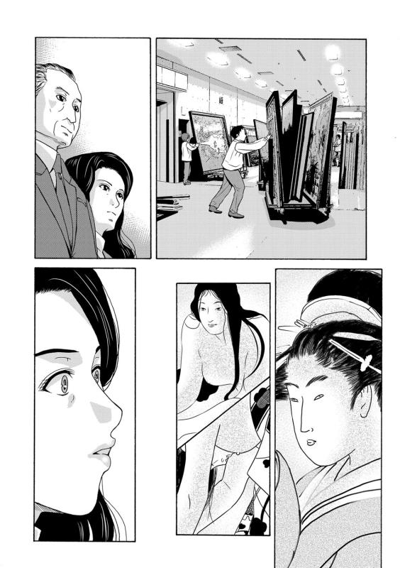 COMIC Magnum Vol. 81_032