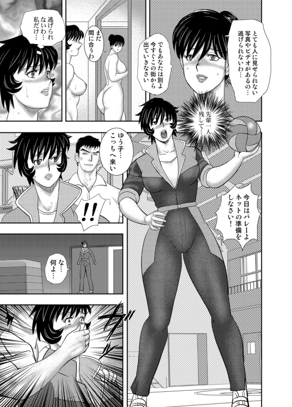 COMIC Magnum Vol. 81_081