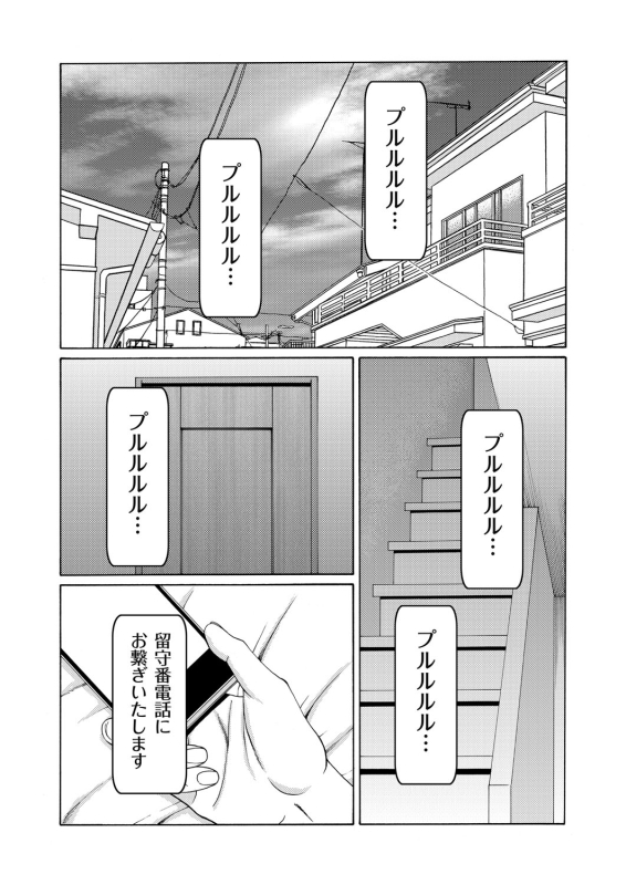 COMIC Magnum Vol. 82_067