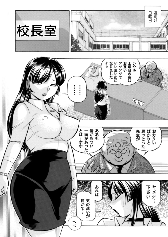 COMIC Magnum Vol. 84_004