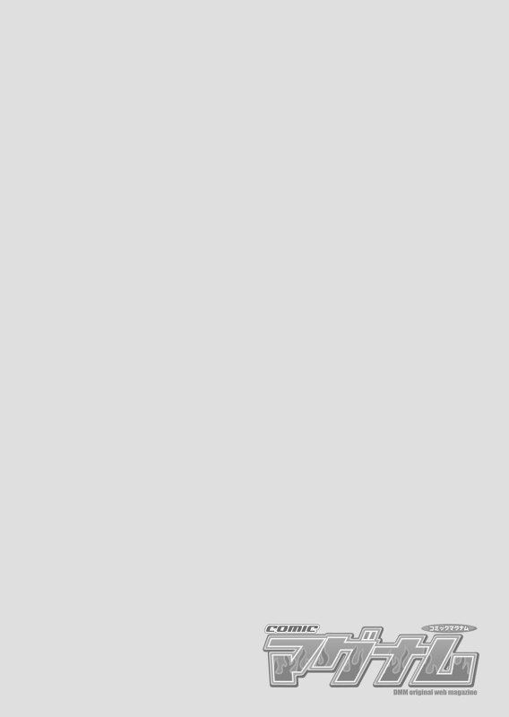 COMIC Magnum Vol. 84_065