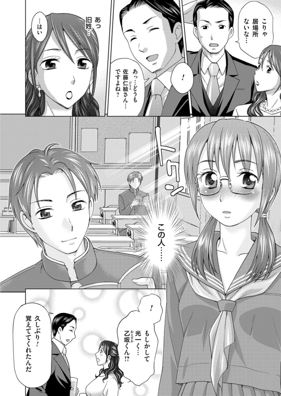 COMIC Magnum Vol. 85_060