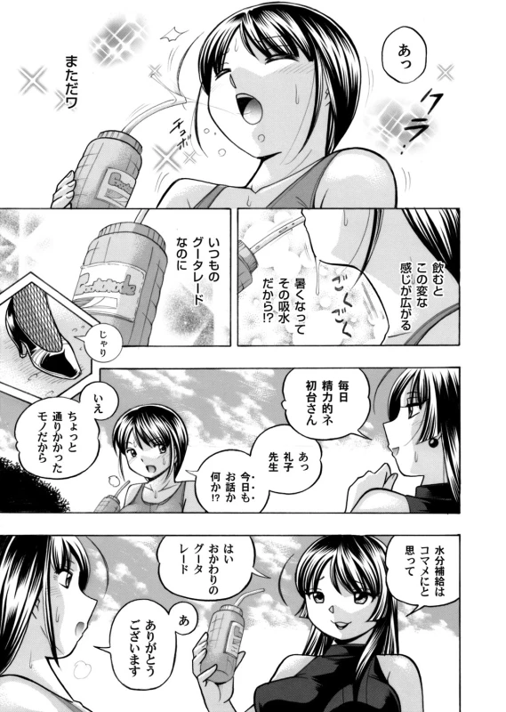 COMIC Magnum Vol. 88_005