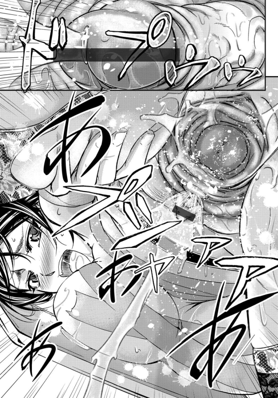 COMIC Magnum Vol. 88_205