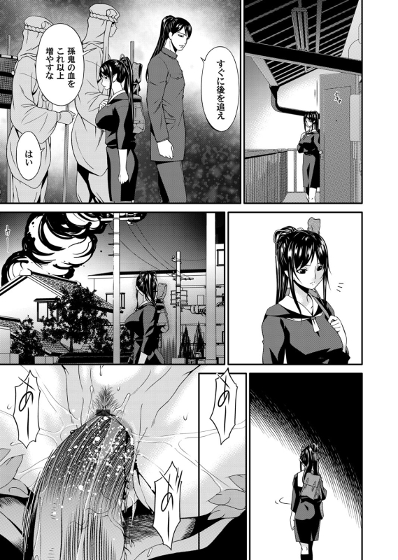 COMIC Magnum Vol. 89_065