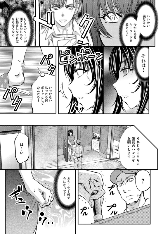 COMIC Magnum Vol. 91_091