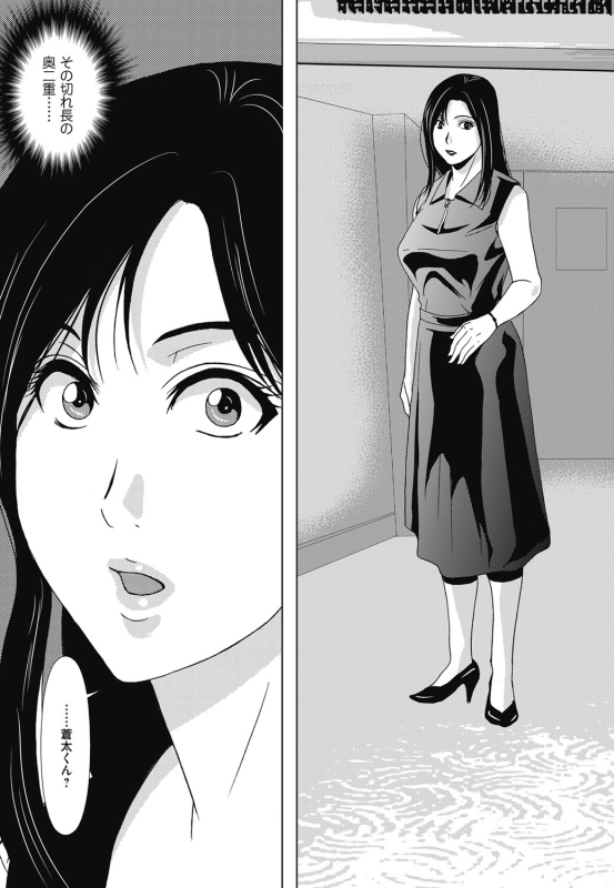 COMIC Magnum Vol. 93_005