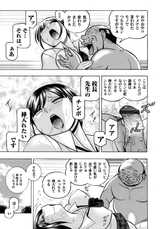 COMIC Magnum Vol. 94_033