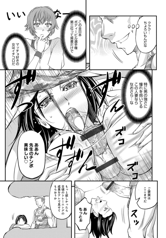 COMIC Magnum Vol. 95_095