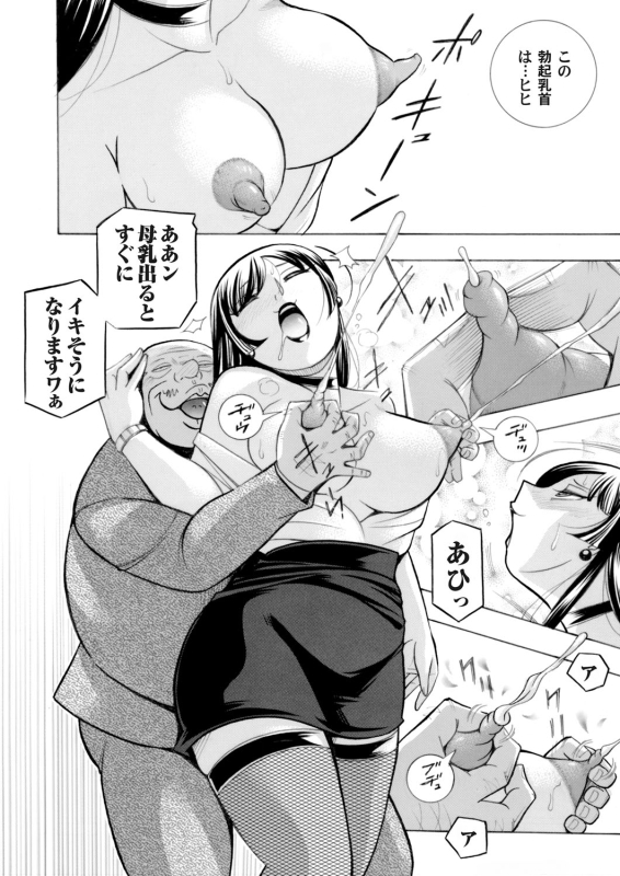 COMIC Magnum Vol. 98_006