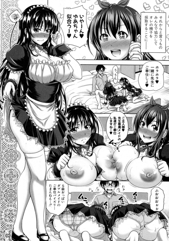 COMIC Shingeki 2015-10_017