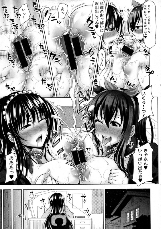 COMIC Shingeki 2015-10_018