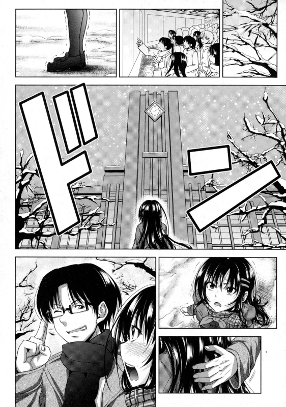 COMIC Shingeki 2015-10_035