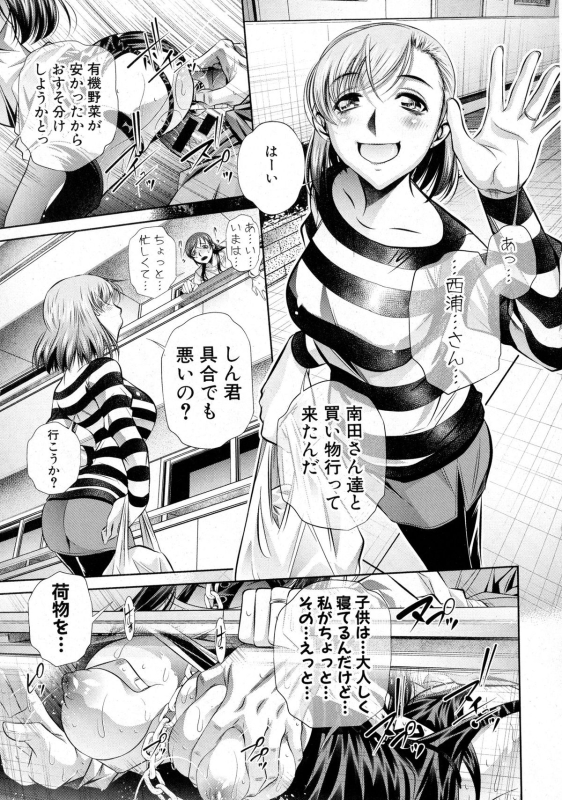 COMIC Shingeki 2015-10_088