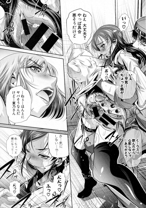 COMIC Shingeki 2015-10_090