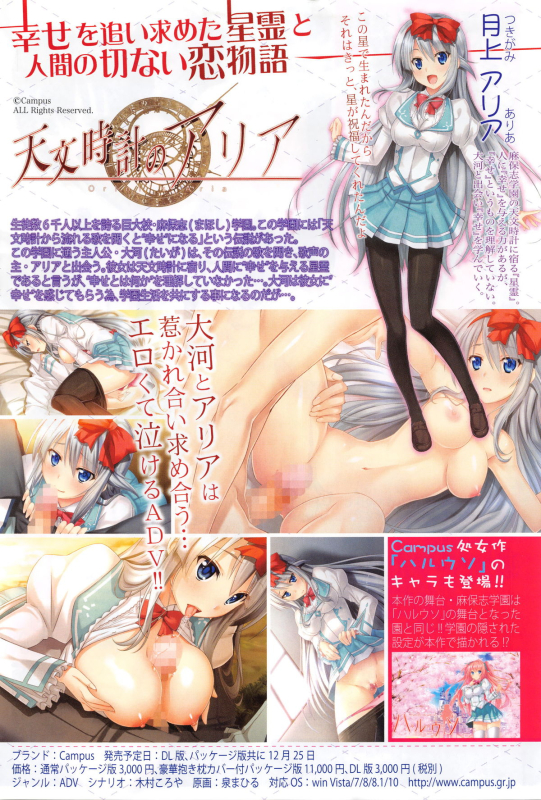 COMIC Shingeki 2016-02_005