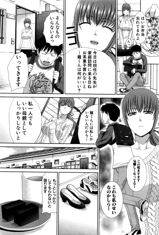 COMIC Shingeki 2016-02_014