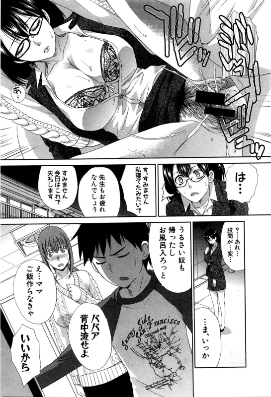 COMIC Shingeki 2016-02_019