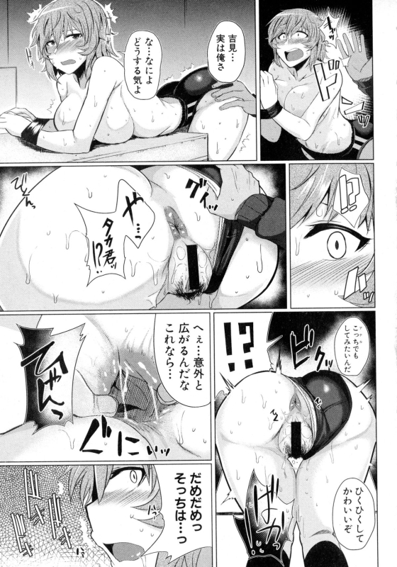 COMIC Shingeki 2016-02_084