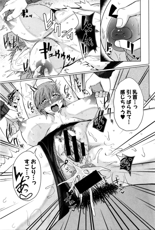 COMIC Shingeki 2016-02_091