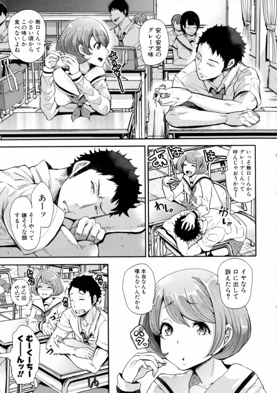 COMIC Shingeki 2016-10_012