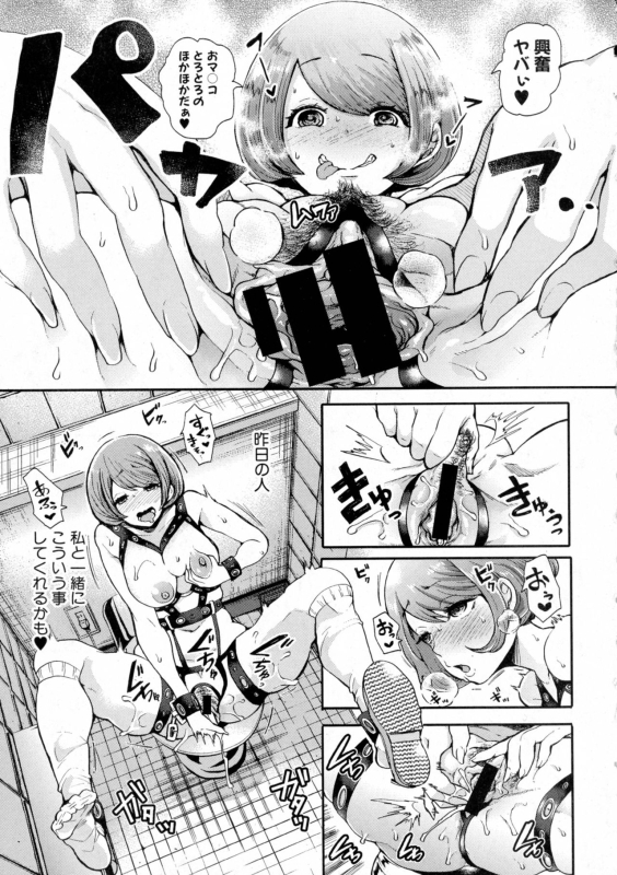 COMIC Shingeki 2016-10_016