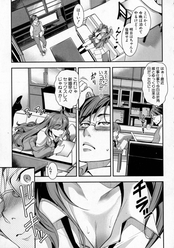 COMIC Shingeki 2016-10_078