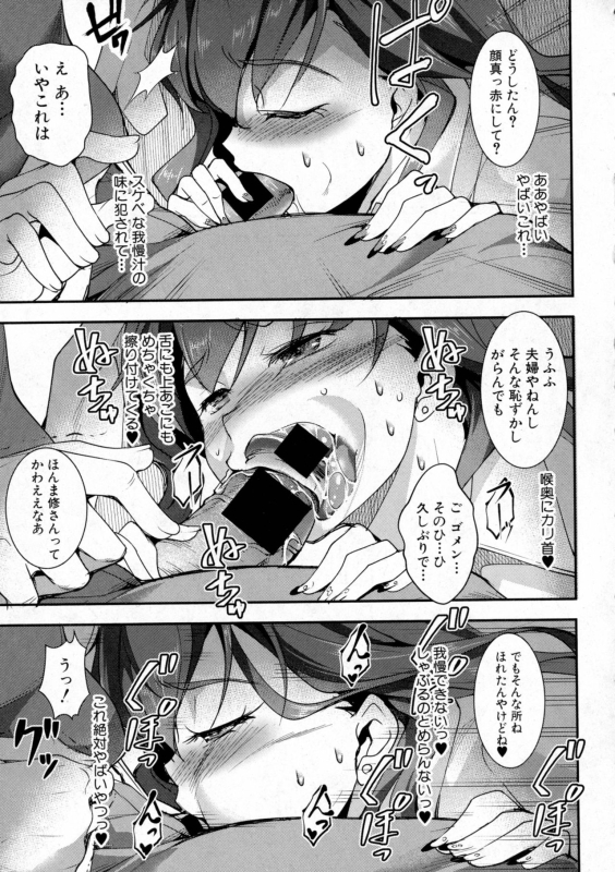 COMIC Shingeki 2016-10_084