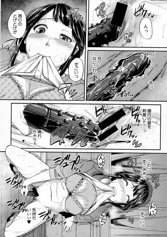 COMIC Shingeki 2016-10_119