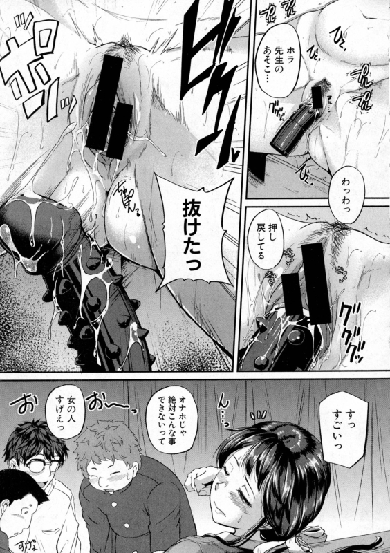 COMIC Shingeki 2016-10_124