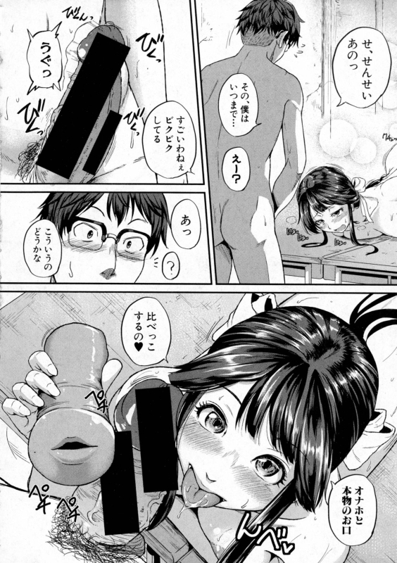 COMIC Shingeki 2016-10_131