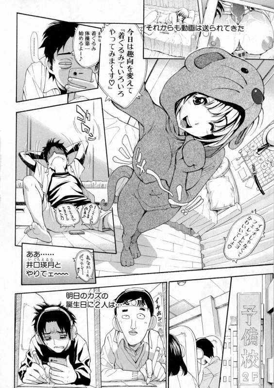 COMIC Shingeki 2016-10_157