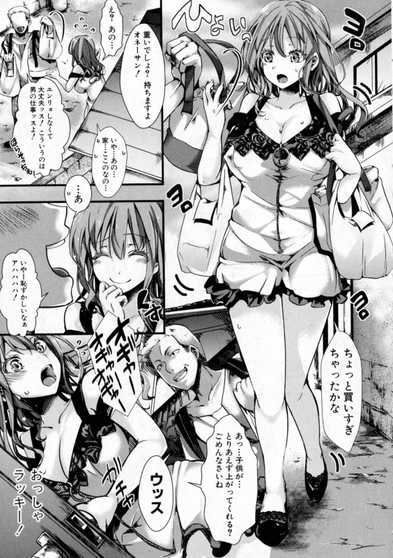 COMIC Shingeki 2016-10_182