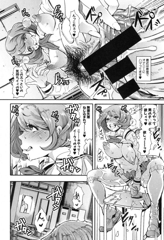 COMIC Shingeki 2016-10 [Digital]_008