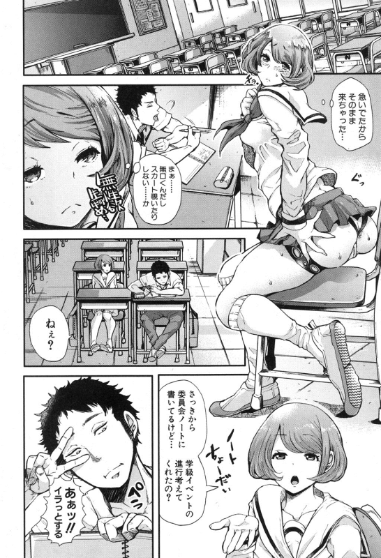 COMIC Shingeki 2016-10 [Digital]_018