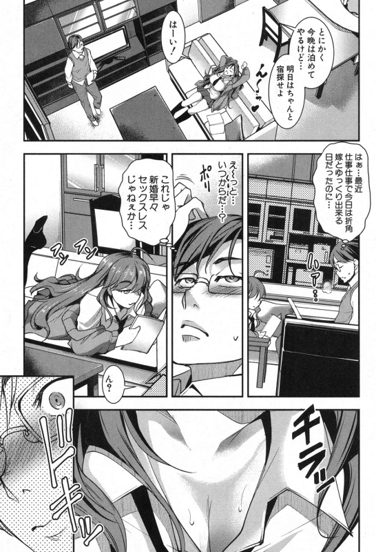 COMIC Shingeki 2016-10 [Digital]_077