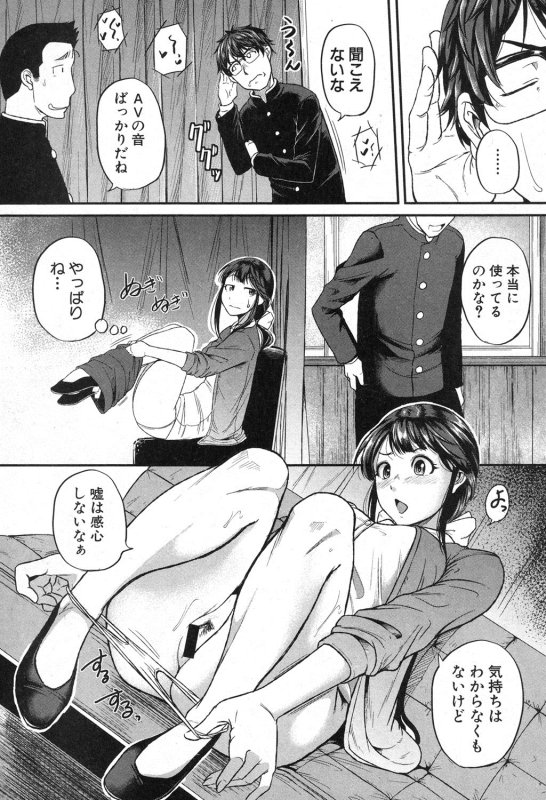 COMIC Shingeki 2016-10 [Digital]_114