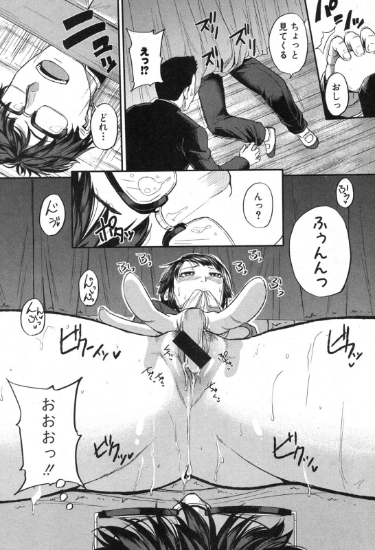 COMIC Shingeki 2016-10 [Digital]_115