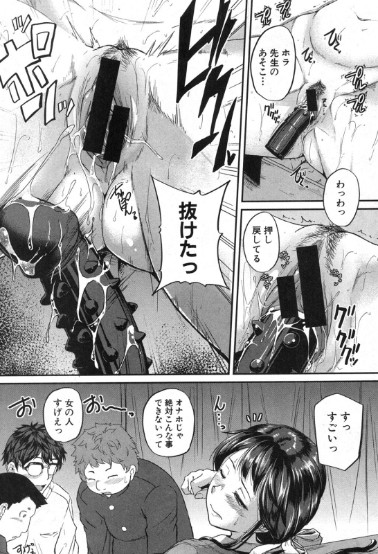 COMIC Shingeki 2016-10 [Digital]_123