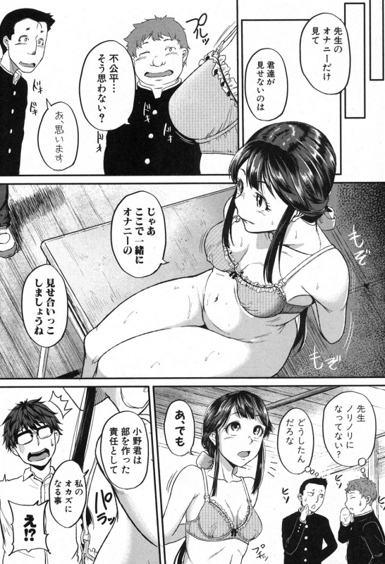 COMIC Shingeki 2016-10 [Digital]_125