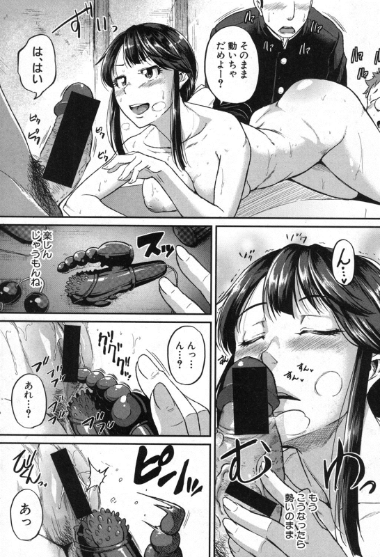 COMIC Shingeki 2016-10 [Digital]_128