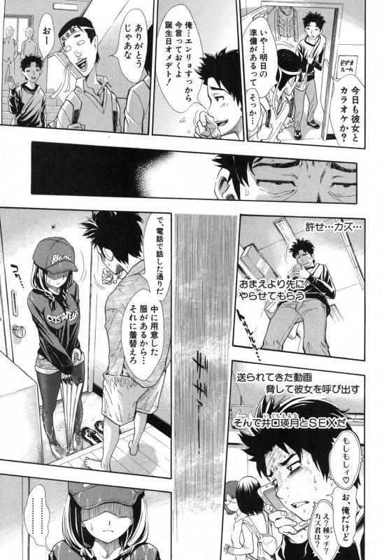 COMIC Shingeki 2016-10 [Digital]_157